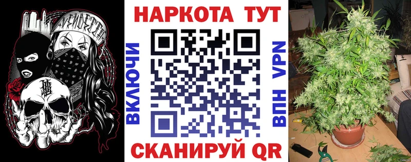 Где купить наркоту Фокино Кокаин  Меф  Метамфетамин  Бошки Шишки 