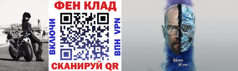 Амфетамин Розовый закладки Фокино