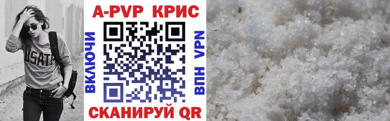 A-PVP СК Фокино