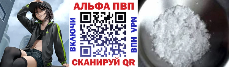 Alfa_PVP СК  Фокино 