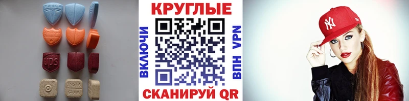 Ecstasy бентли  как найти закладки  площадка какой сайт  Фокино 