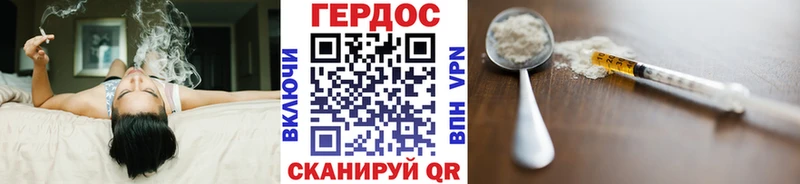 Героин VHQ  Фокино 