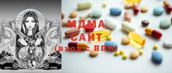 дистиллят марихуана Козловка