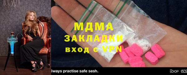 индика Абинск