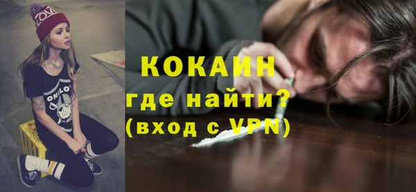 кокаин Абаза