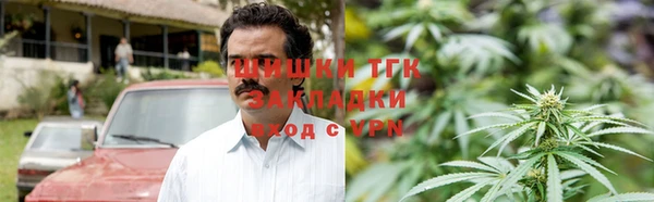 дистиллят марихуана Козловка