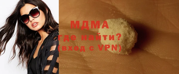 кокаин Абаза