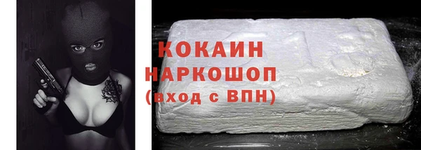 кокаин Абаза