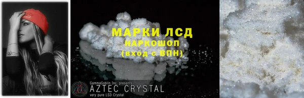 кокаин Абаза