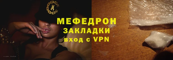 дистиллят марихуана Волоколамск