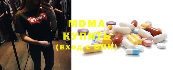 индика Абинск