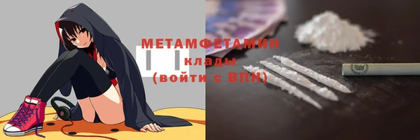 дистиллят марихуана Козловка