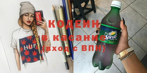 кокаин Абаза