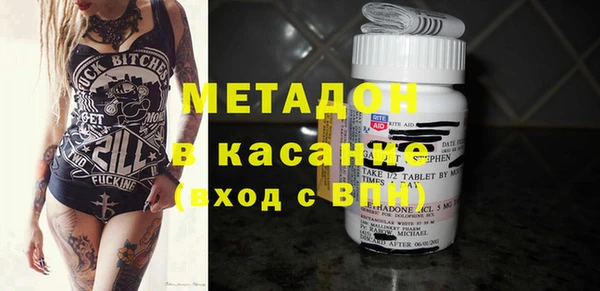 кокаин Абаза