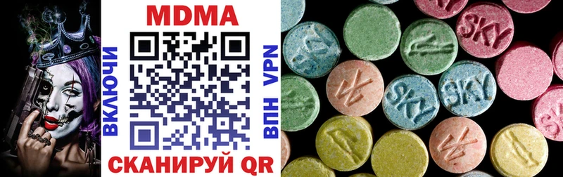 MDMA VHQ  блэк спрут маркетплейс  Фокино 