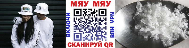 гидра зеркало  Фокино  МЕФ mephedrone 