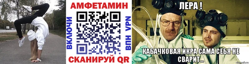 Первитин пудра  Фокино 