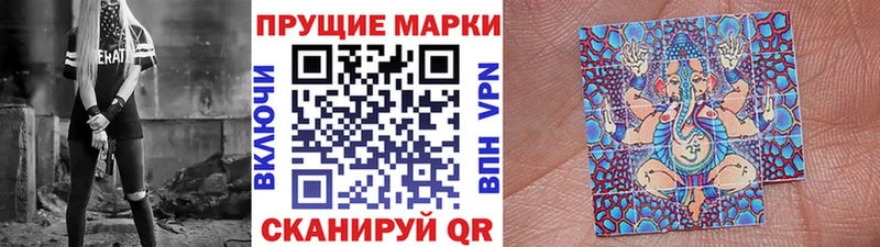 Марки N-bome 1,8мг  Фокино 