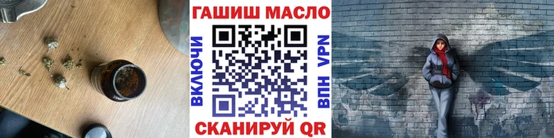 ТГК вейп  Фокино 