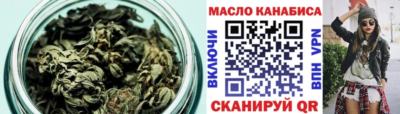 Дистиллят ТГК концентрат Фокино